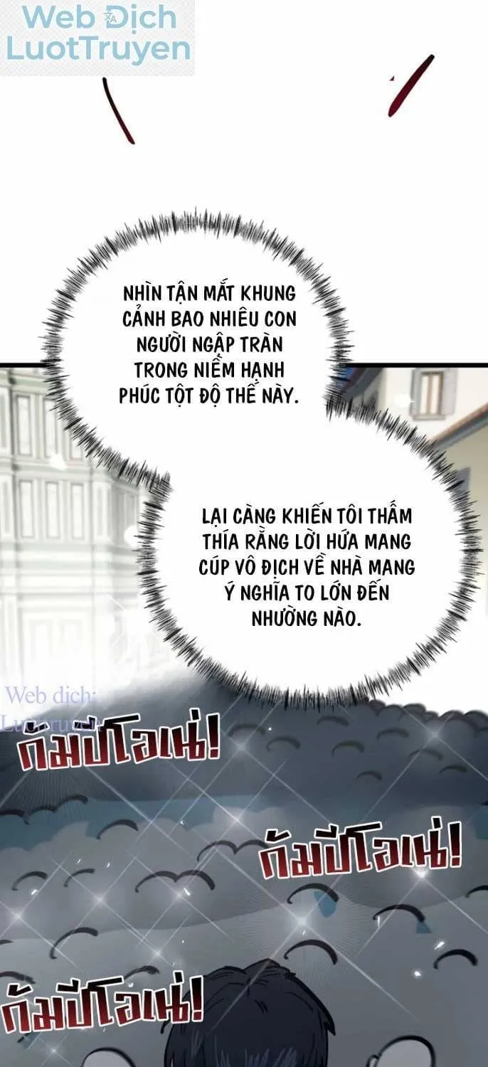 Tôi Bị Hiểu Lầm Là Siêu Sao Trên Sân Cỏ Chap 97 - Next Chap 98