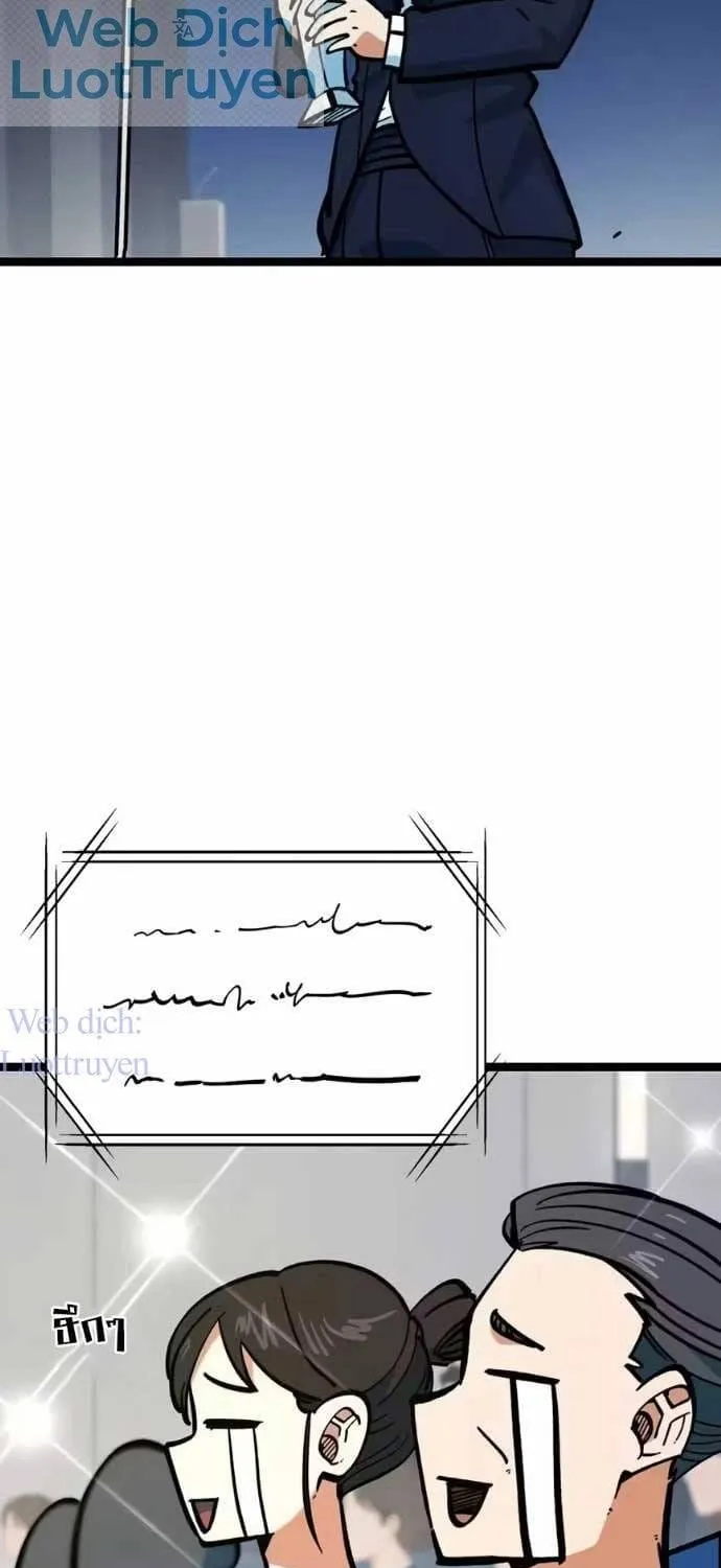 Tôi Bị Hiểu Lầm Là Siêu Sao Trên Sân Cỏ Chap 98 - Next Chap 99
