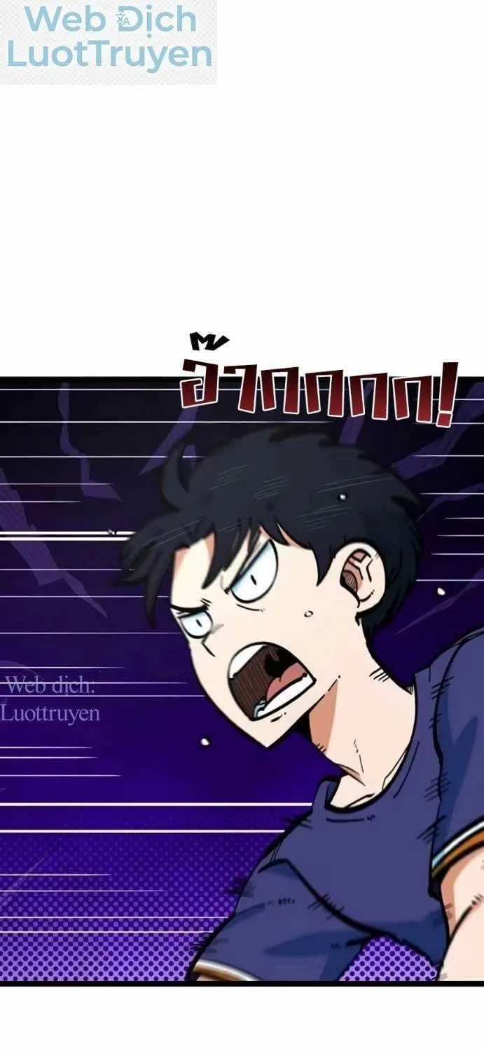 Tôi Bị Hiểu Lầm Là Siêu Sao Trên Sân Cỏ Chap 98 - Next Chap 99