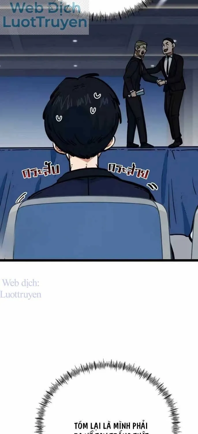 Tôi Bị Hiểu Lầm Là Siêu Sao Trên Sân Cỏ Chap 98 - Next Chap 99