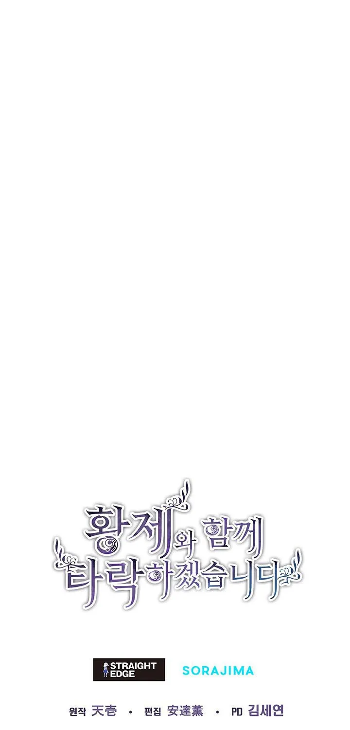 Tôi Bị Trừ Khử Cùng Hoàng Đế Chap 105 - Next Chap 106