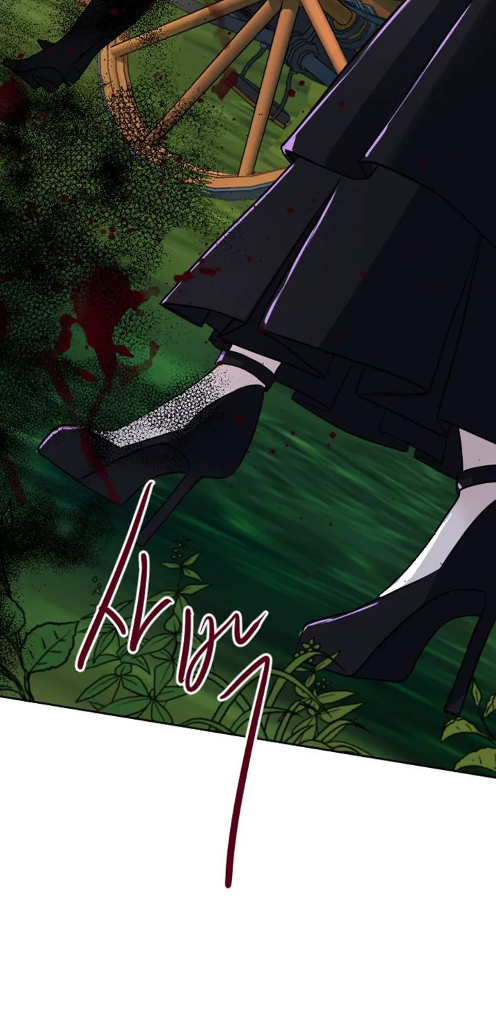 Tôi Bị Trừ Khử Cùng Hoàng Đế Chap 16 - Next Chap 17