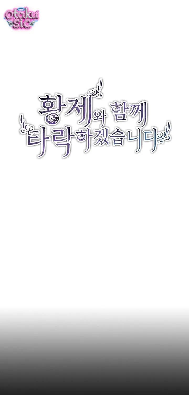 Tôi Bị Trừ Khử Cùng Hoàng Đế Chap 27 - Next Chap 28