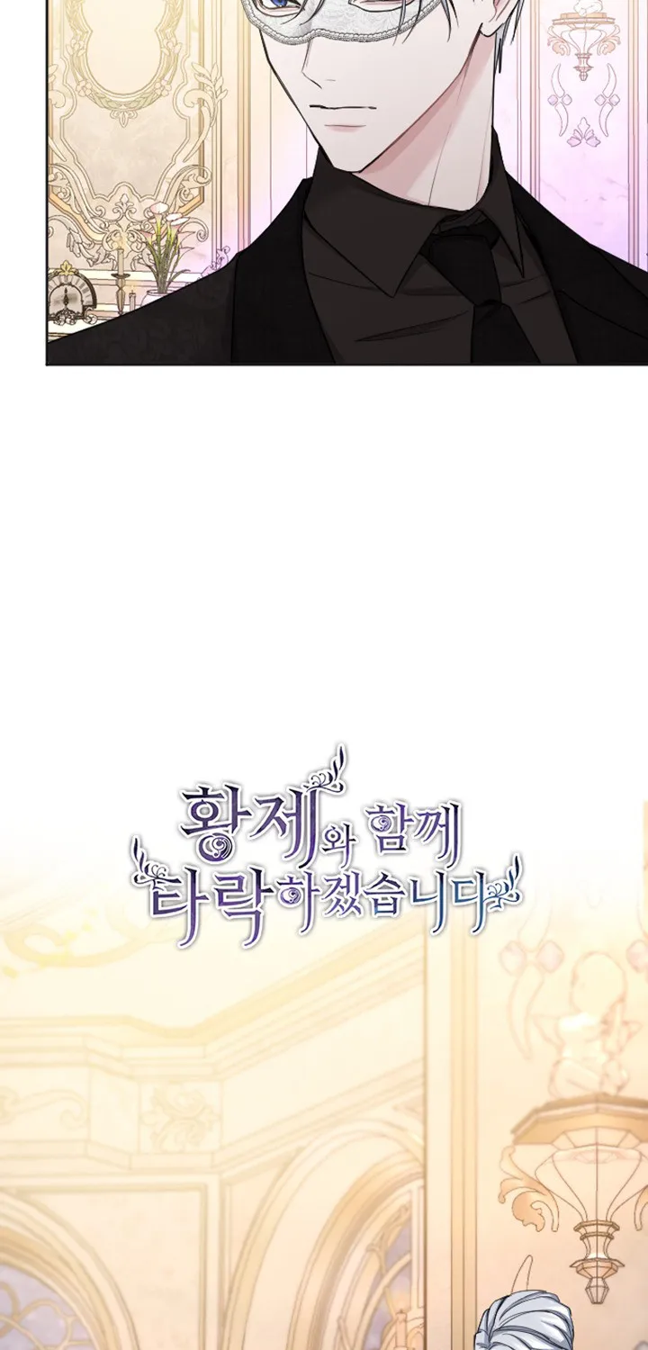 Tôi Bị Trừ Khử Cùng Hoàng Đế Chap 44 - Next Chap 45