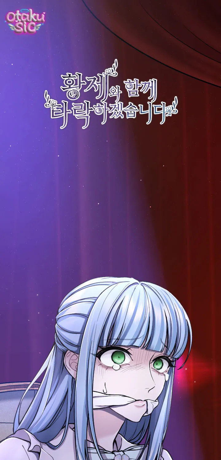 Tôi Bị Trừ Khử Cùng Hoàng Đế Chap 69 - Next Chap 70