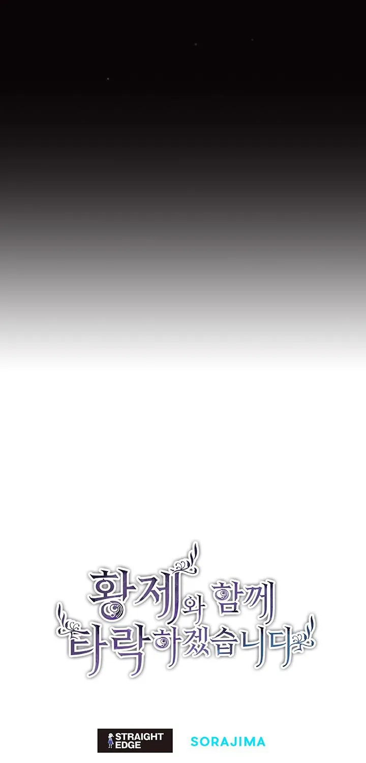 Tôi Bị Trừ Khử Cùng Hoàng Đế Chap 78 - Next Chap 79
