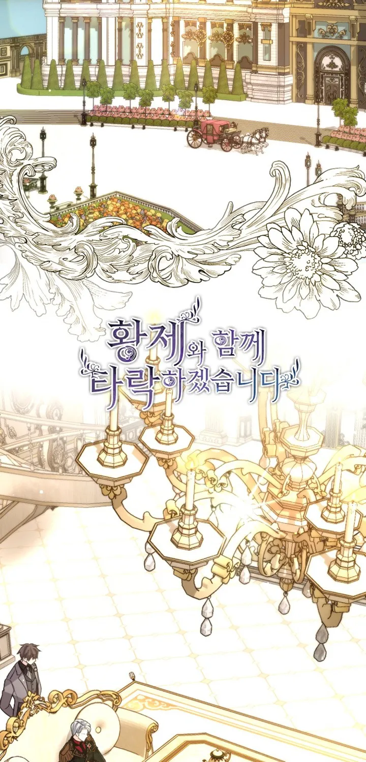 Tôi Bị Trừ Khử Cùng Hoàng Đế Chap 88 - Next Chap 89
