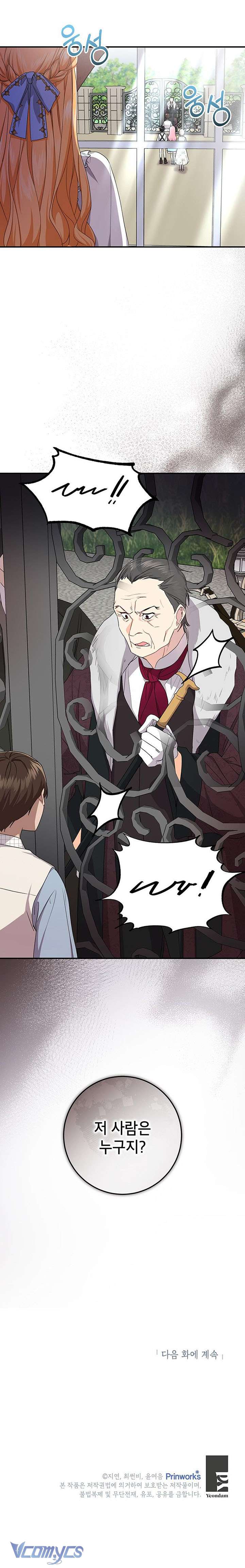 Tôi Cần Một Nhà Tài Trợ Chap 8 - Next Chap 9