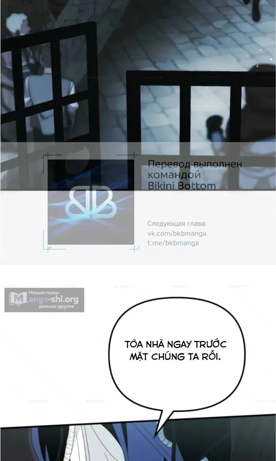 Tôi Chỉ Cần Đứa Con Của Công Tước Chap 14 - Next Chap 15