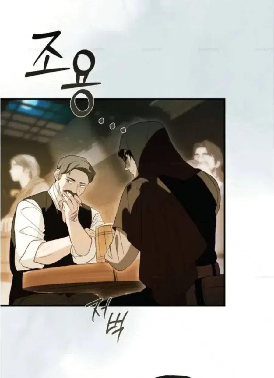 Tôi Chỉ Cần Đứa Con Của Công Tước Chap 14 - Next Chap 15