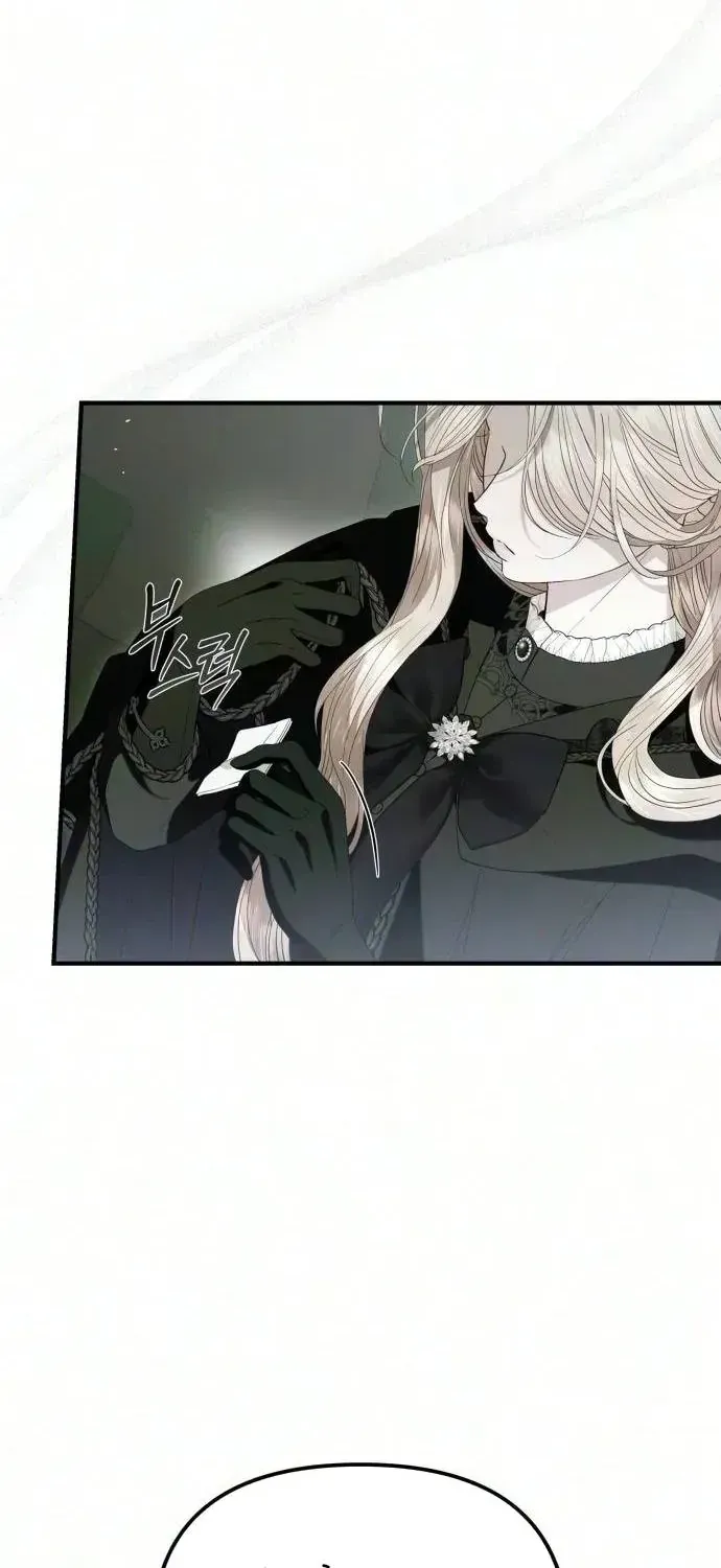 Tôi Chỉ Cần Đứa Con Của Công Tước Chap 15 - Next Chap 16