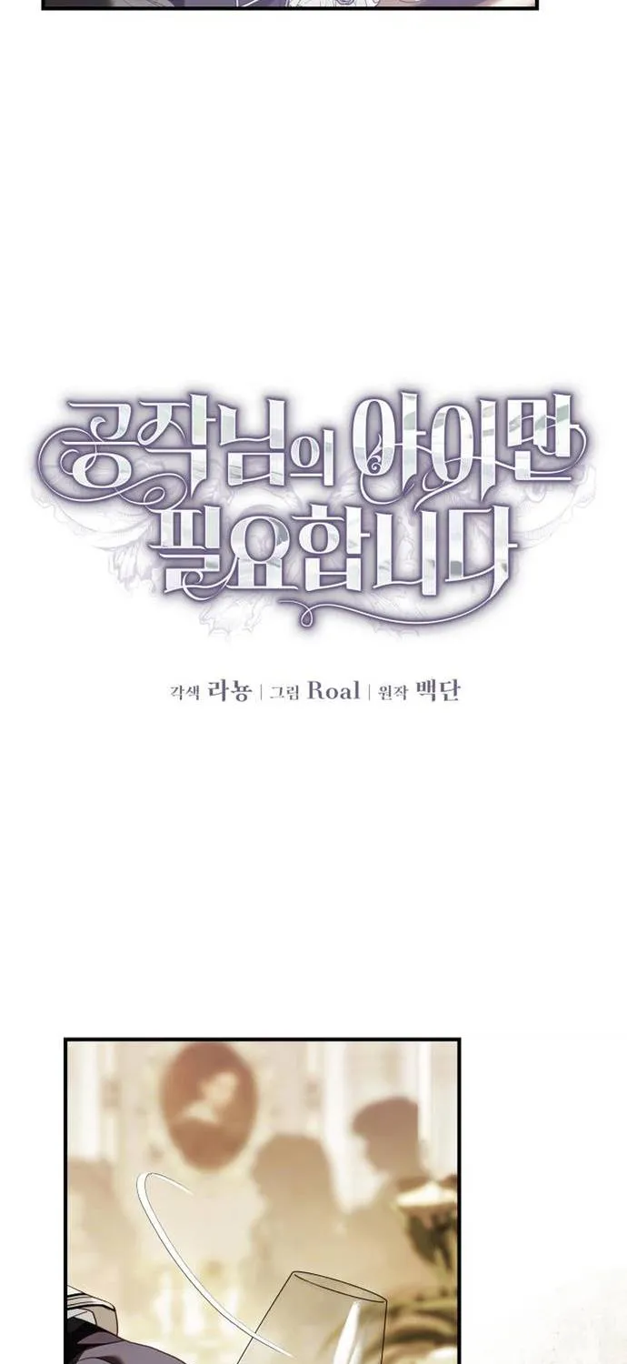 Tôi Chỉ Cần Đứa Con Của Công Tước Chap 29 - Next Chap 30