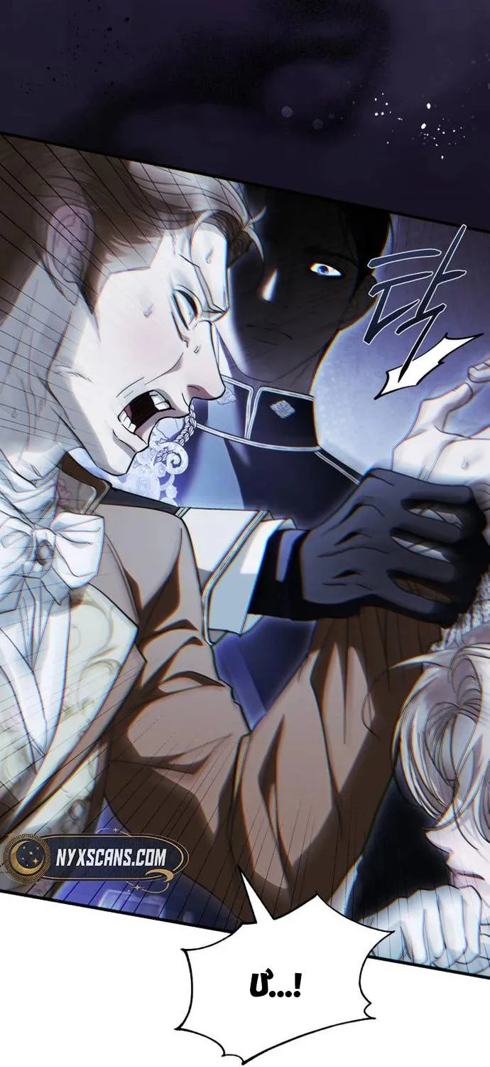 Tôi Chỉ Cần Đứa Con Của Công Tước Chap 29 - Next Chap 30