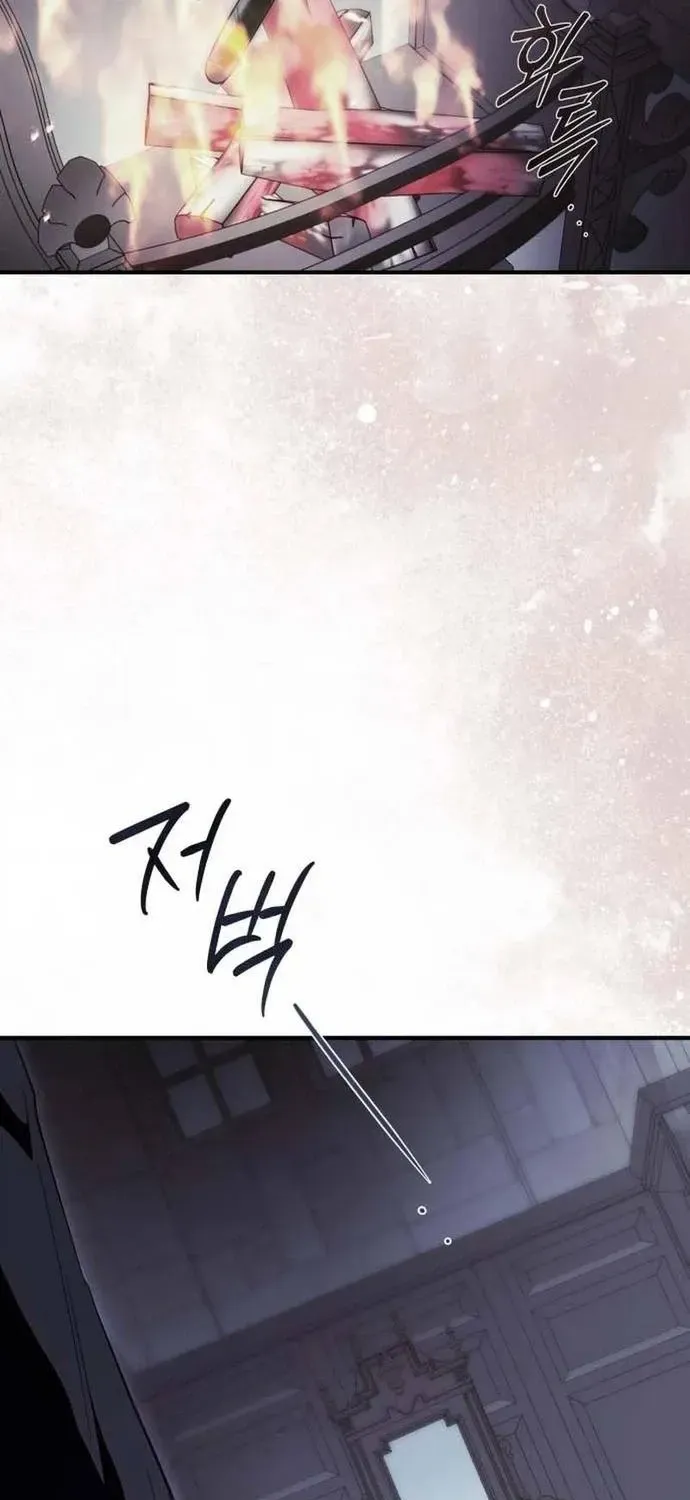 Tôi Chỉ Cần Đứa Con Của Công Tước Chap 32 - Next Chap 33