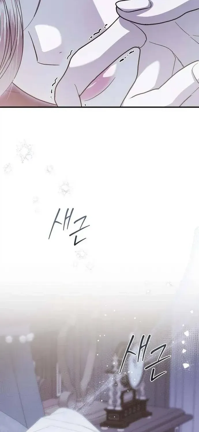 Tôi Chỉ Cần Đứa Con Của Công Tước Chap 32 - Next Chap 33