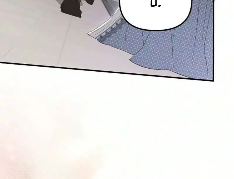 Tôi chỉ cần đứa con của Ngài Công Tước Chap 14 - Next Chap 15