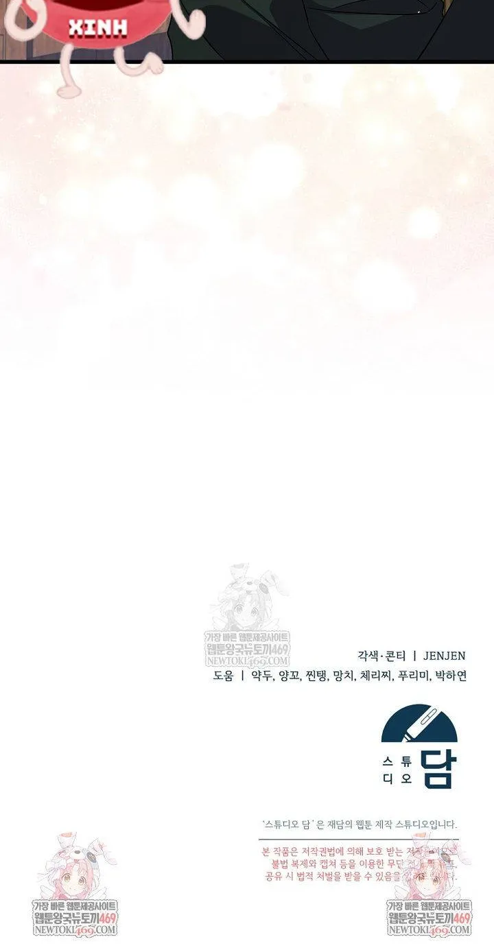 Tôi Chỉ Định Chăm Sóc Người Cha Ốm Yếu Của Mình Thôi Mà Chap 41 - Next Chap 42