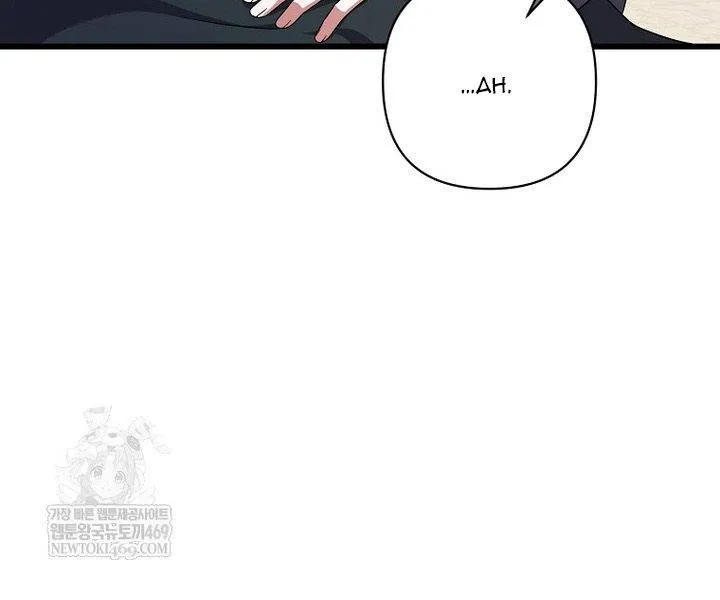 Tôi Chỉ Định Chăm Sóc Người Cha Ốm Yếu Của Mình Thôi Mà Chap 41 - Next Chap 42