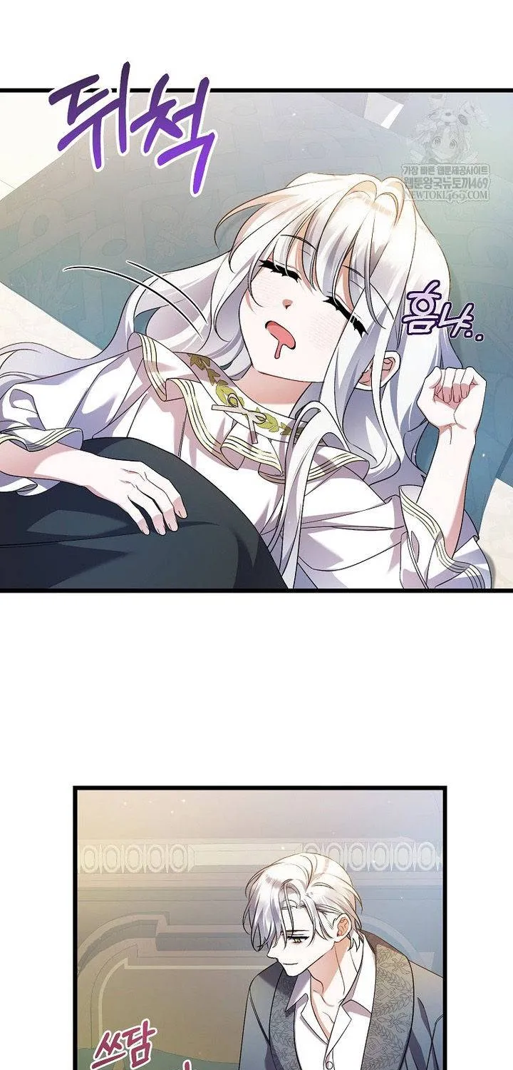 Tôi Chỉ Định Chăm Sóc Người Cha Ốm Yếu Của Mình Thôi Mà Chap 41 - Next Chap 42