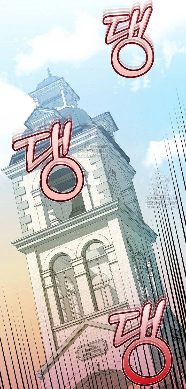 Tôi Chỉ Định Chăm Sóc Người Cha Ốm Yếu Của Mình Thôi Mà Chap 41 - Next Chap 42