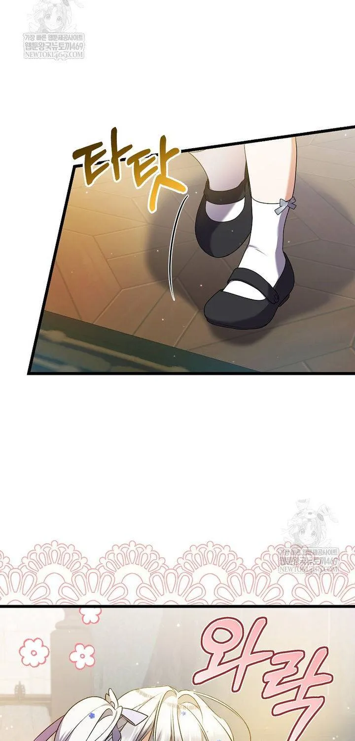 Tôi Chỉ Định Chăm Sóc Người Cha Ốm Yếu Của Mình Thôi Mà Chap 41 - Next Chap 42