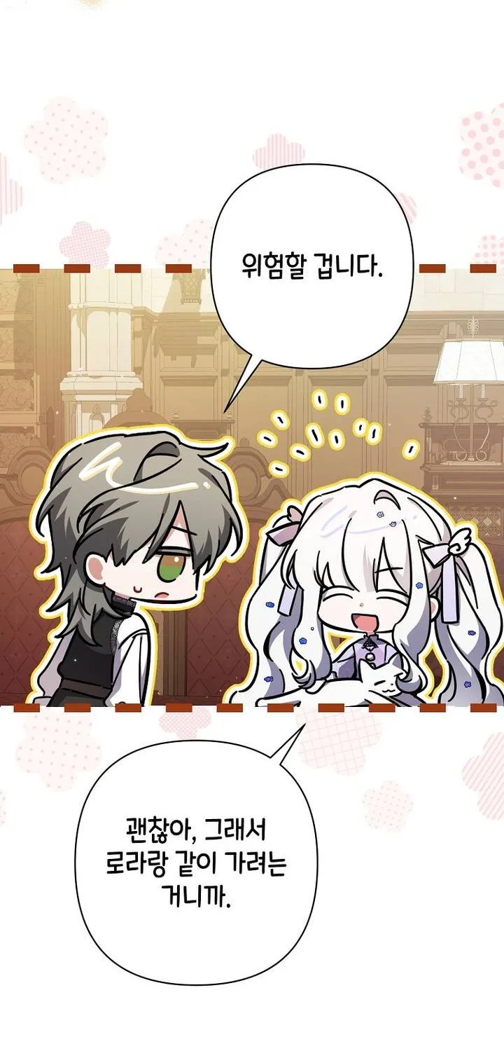 Tôi Chỉ Định Chăm Sóc Người Cha Ốm Yếu Của Mình Thôi Mà Chap 42 - Next Chap 43