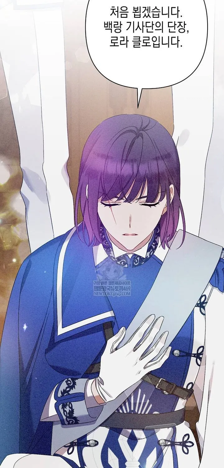 Tôi Chỉ Định Chăm Sóc Người Cha Ốm Yếu Của Mình Thôi Mà Chap 42 - Next Chap 43