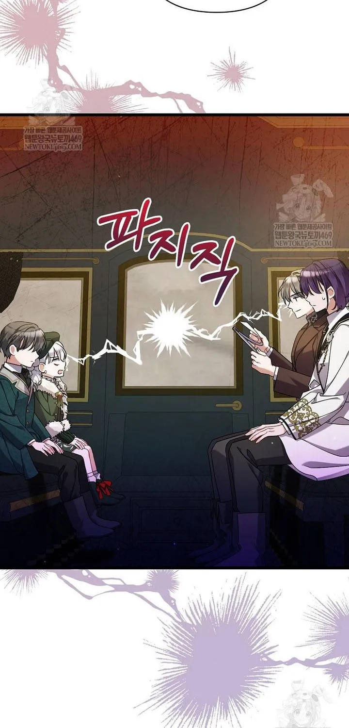 Tôi Chỉ Định Chăm Sóc Người Cha Ốm Yếu Của Mình Thôi Mà Chap 42 - Next Chap 43