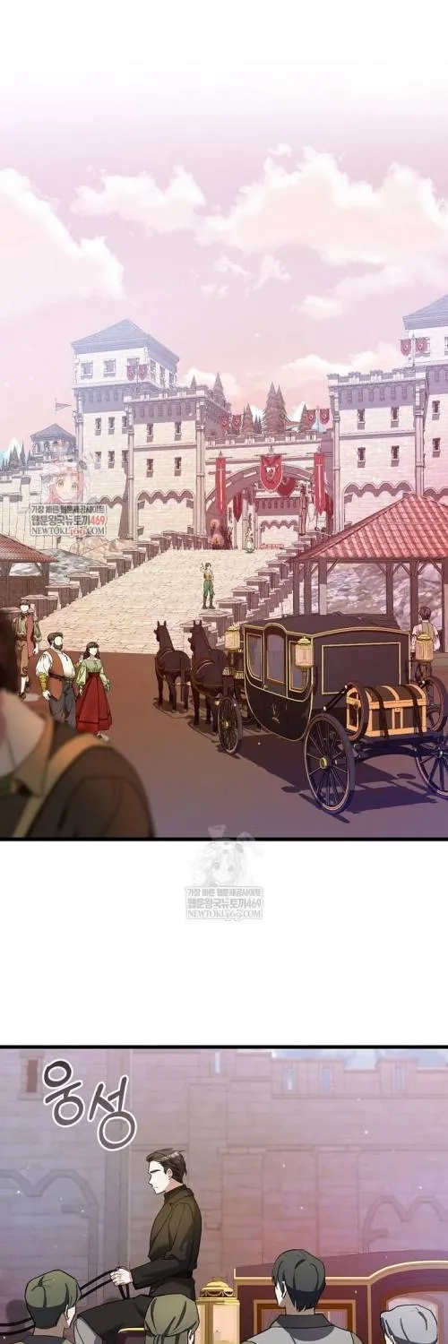 Tôi Chỉ Định Chăm Sóc Người Cha Ốm Yếu Của Mình Thôi Mà Chap 43 - Next Chap 44