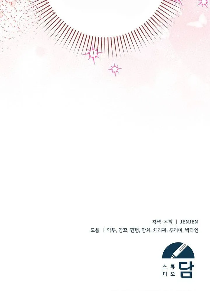 Tôi Chỉ Định Chăm Sóc Người Cha Ốm Yếu Của Mình Thôi Mà Chap 43 - Next Chap 44