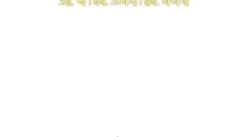 Tôi Chỉ Là Một Tiểu Thư Bình Thường Chap 190 - Next Chap 191