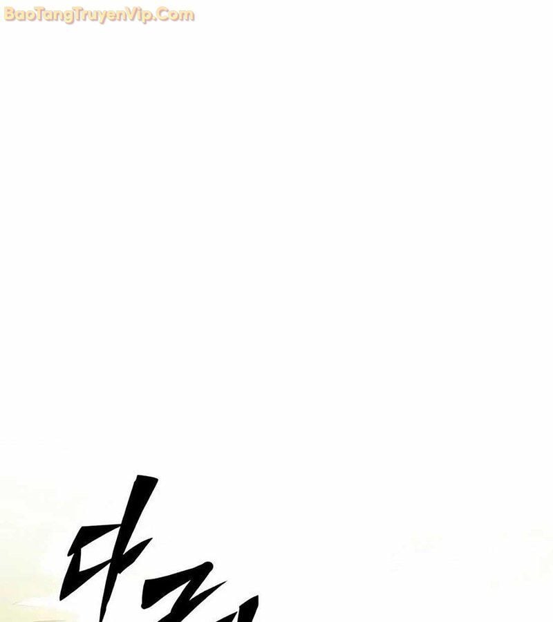 Tôi Chỉ Là Người Khuân Vác Trong Hầm Ngục Chap 2 - Next Chap 3