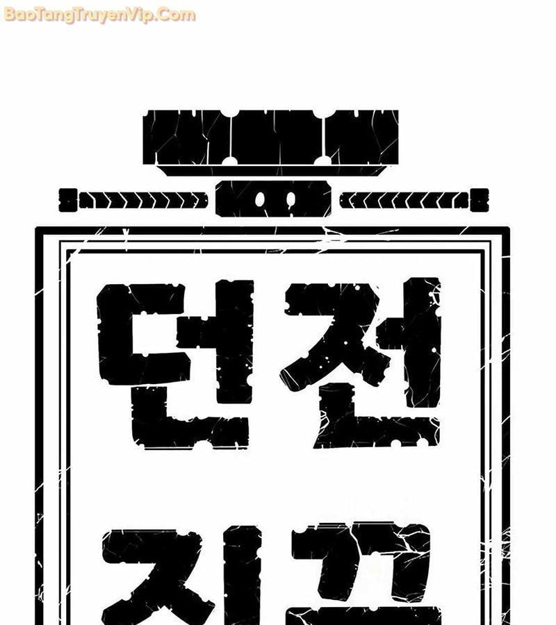 Tôi Chỉ Là Người Khuân Vác Trong Hầm Ngục Chap 2 - Next Chap 3