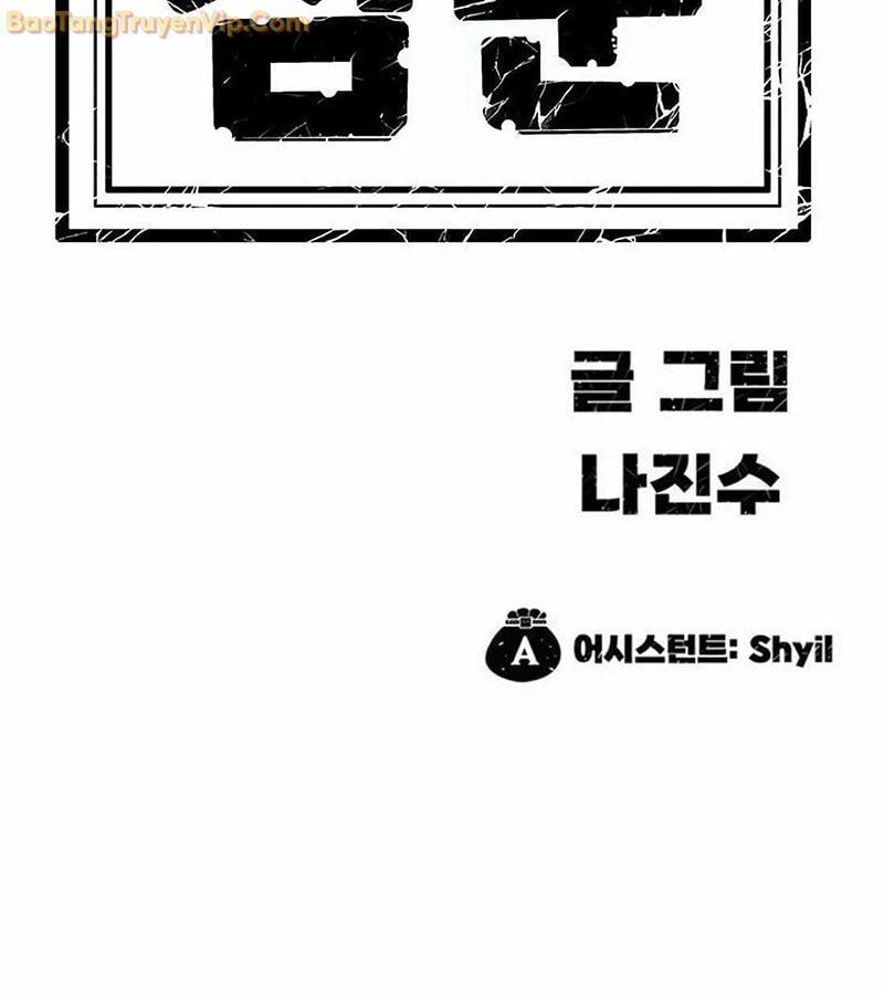 Tôi Chỉ Là Người Khuân Vác Trong Hầm Ngục Chap 2 - Next Chap 3