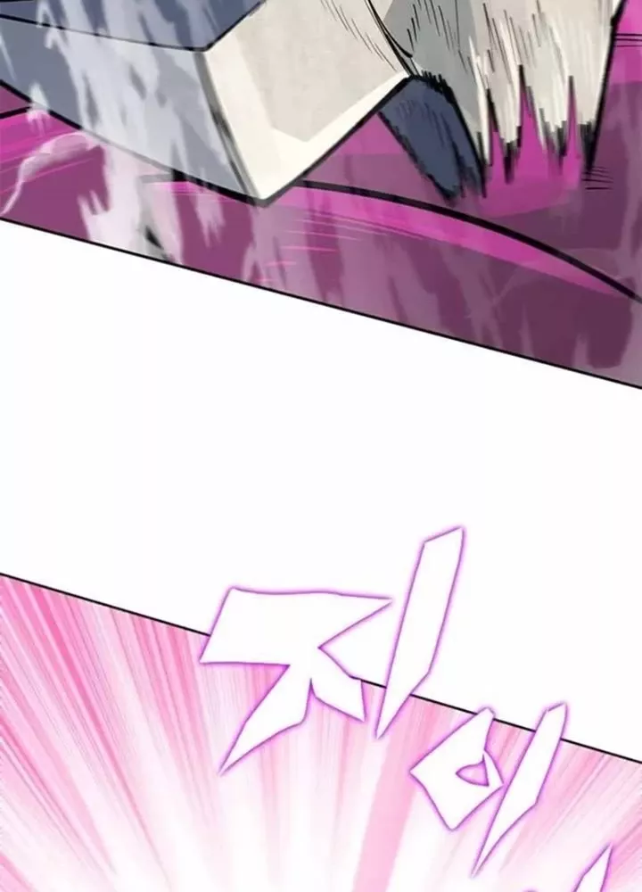 Tôi Chỉ Là Người Khuân Vác Trong Hầm Ngục Chap 4.2 - Next Chap 5.2