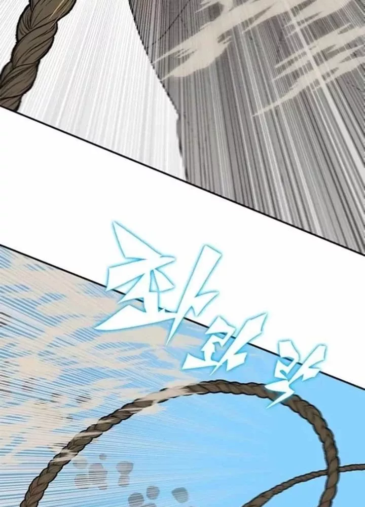 Tôi Chỉ Là Người Khuân Vác Trong Hầm Ngục Chap 4.2 - Next Chap 5.2