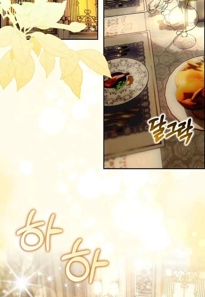 Tôi Chỉ Muốn Ngủ Riêng! Chap 12 - Next Chap 13