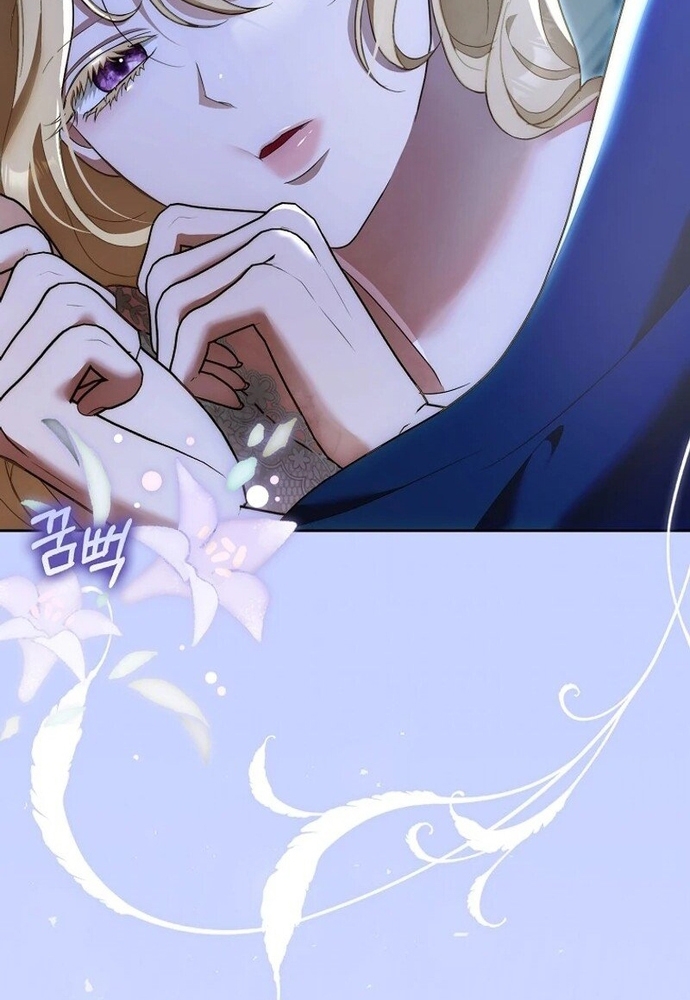 Tôi Chỉ Muốn Ngủ Riêng! Chap 13 - Next Chap 14