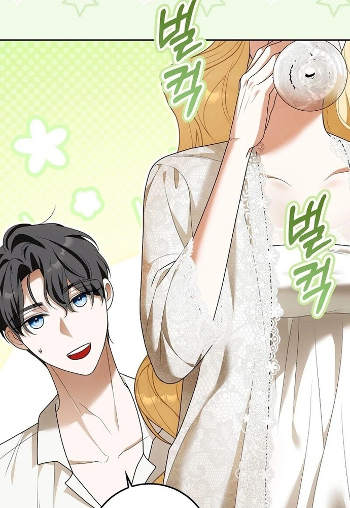 Tôi Chỉ Muốn Ngủ Riêng! Chap 13 - Next Chap 14