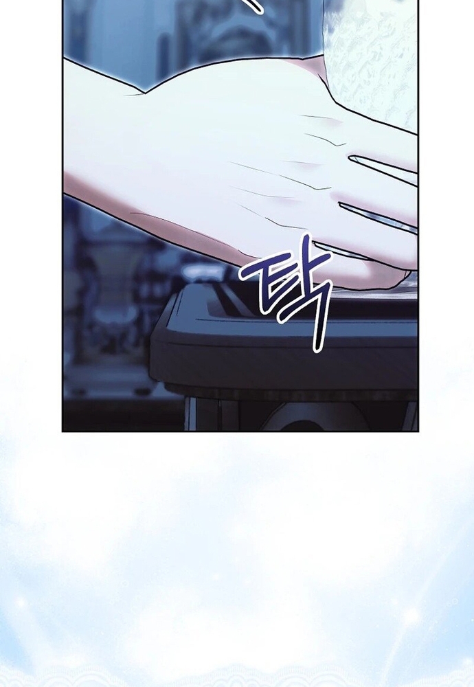 Tôi Chỉ Muốn Ngủ Riêng! Chap 13 - Next Chap 14