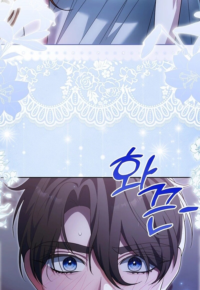 Tôi Chỉ Muốn Ngủ Riêng! Chap 13 - Next Chap 14