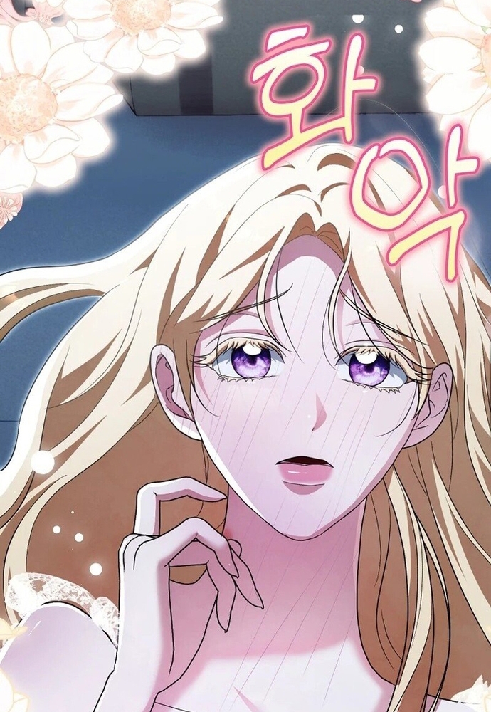 Tôi Chỉ Muốn Ngủ Riêng! Chap 13 - Next Chap 14