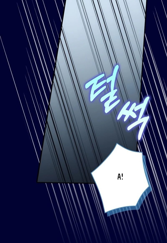 Tôi Chỉ Muốn Ngủ Riêng! Chap 15 - Next Chap 16