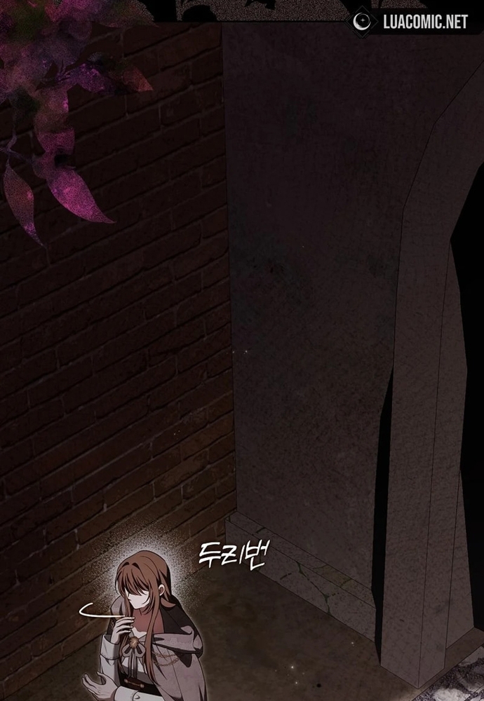 Tôi Chỉ Muốn Ngủ Riêng! Chap 17 - Next Chap 18