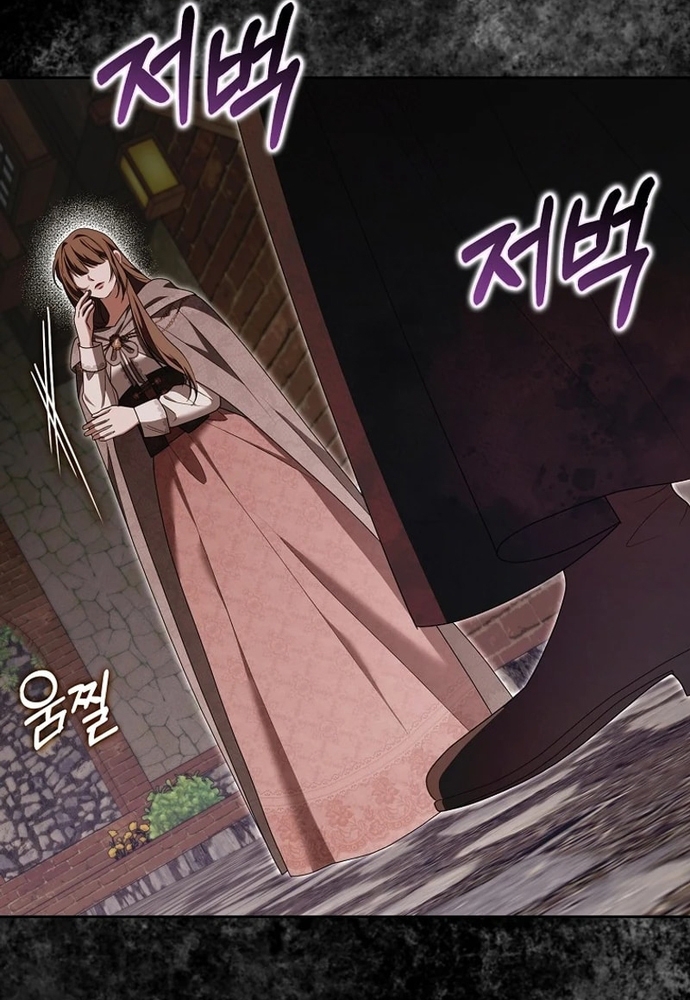 Tôi Chỉ Muốn Ngủ Riêng! Chap 17 - Next Chap 18