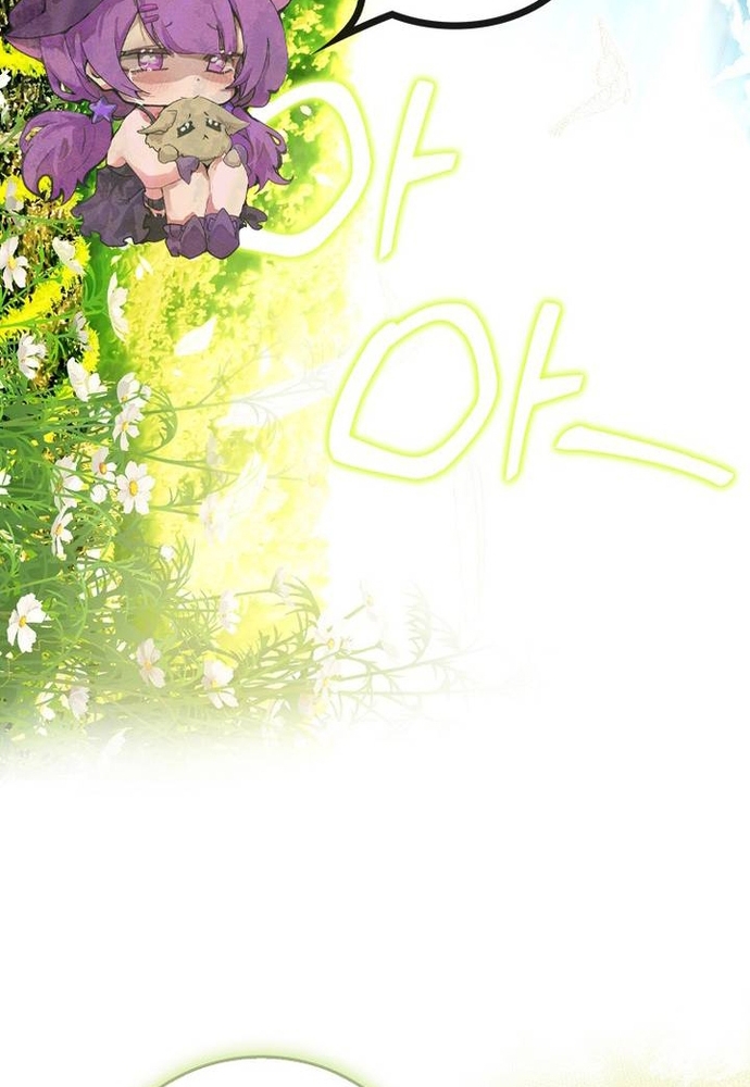 Tôi Chỉ Muốn Ngủ Riêng! Chap 2 - Next Chap 3