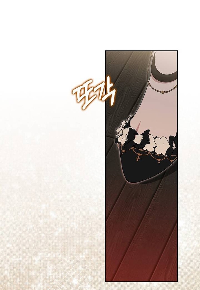 Tôi Chỉ Muốn Ngủ Riêng! Chap 2 - Next Chap 3