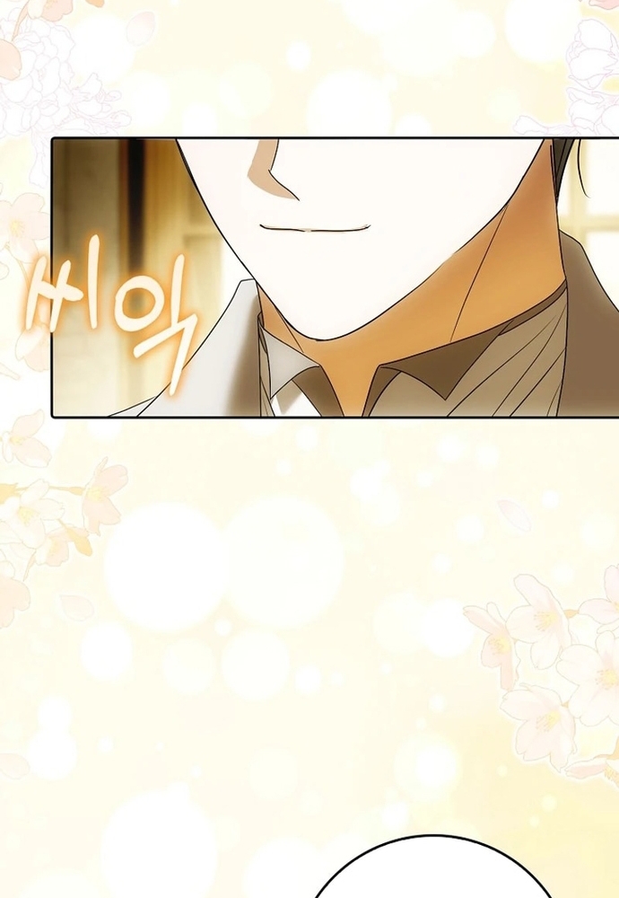 Tôi Chỉ Muốn Ngủ Riêng! Chap 20 - Next Chap 21