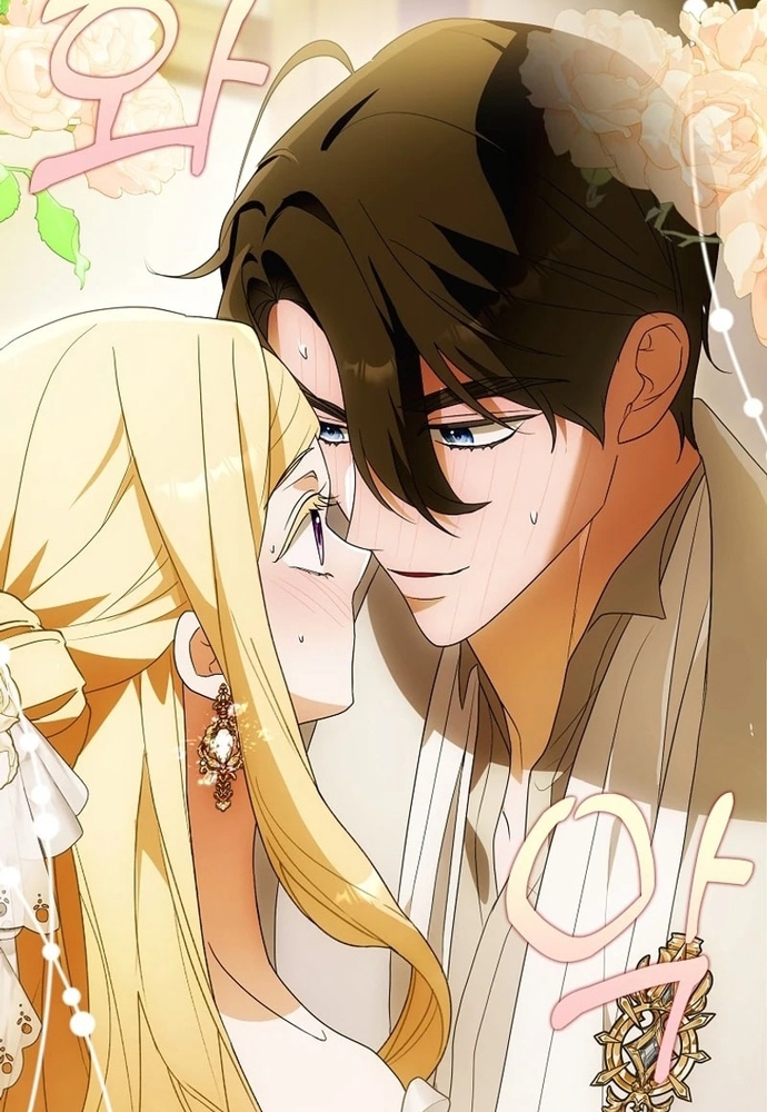 Tôi Chỉ Muốn Ngủ Riêng! Chap 20 - Next Chap 21