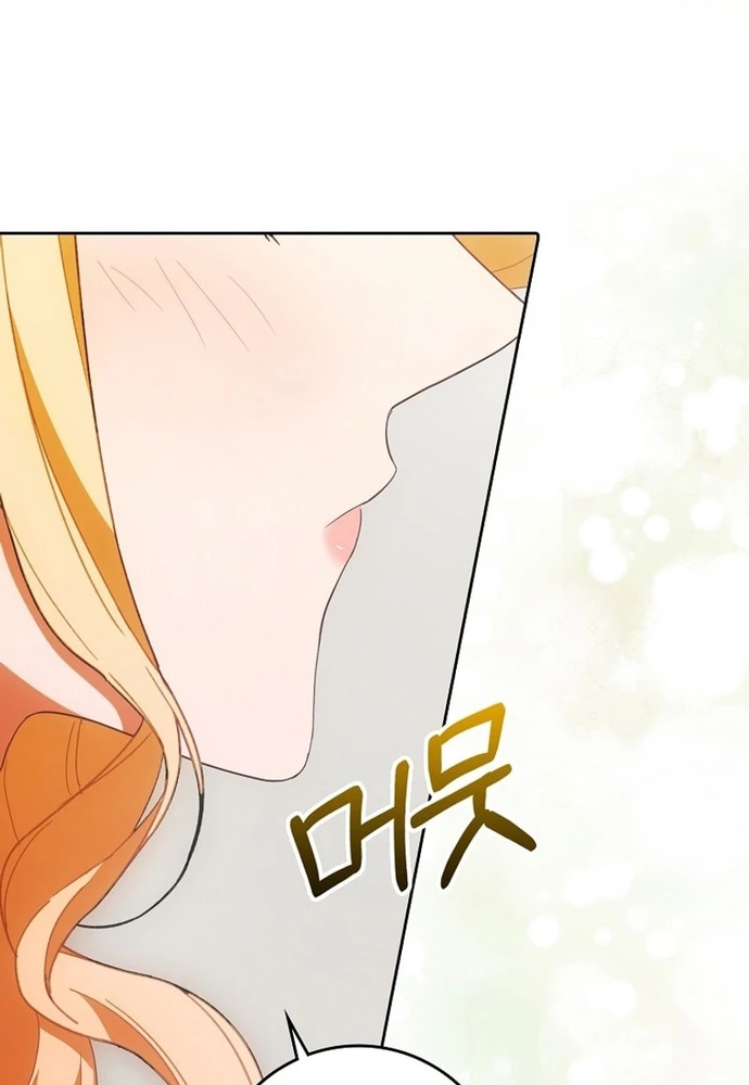 Tôi Chỉ Muốn Ngủ Riêng! Chap 21 - Next Chap 22